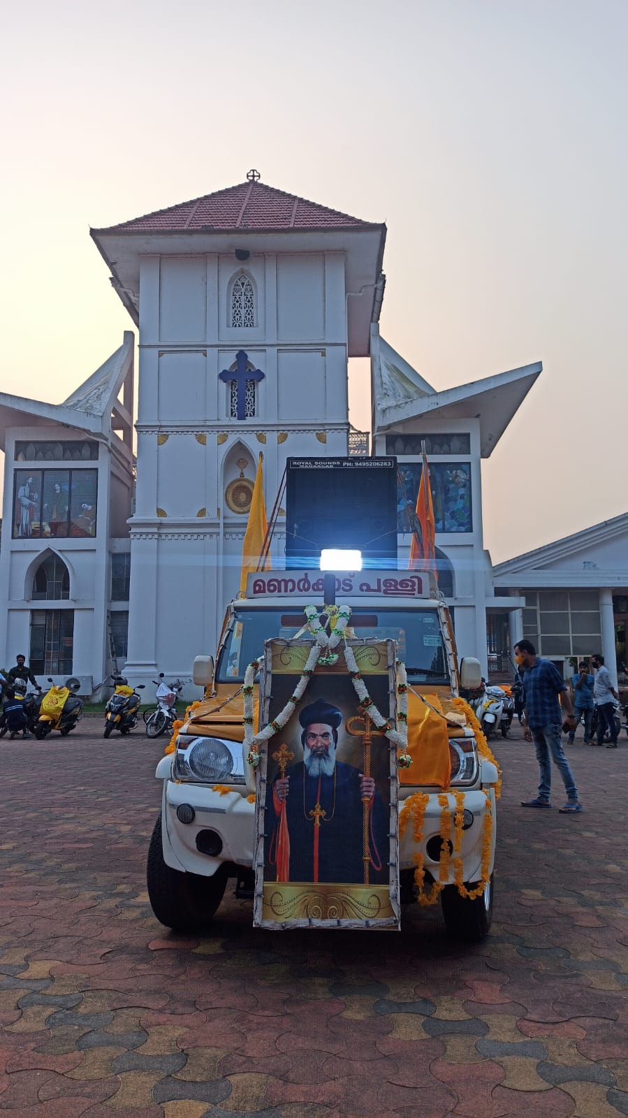 കോട്ടയം ഭദ്രാസന മെത്രാപ്പോലീത്തായും,സുന്നഹദോസ് പ്രസിഡന്റ്റുമായിരുന്ന കാലം ചെയ്ത പുണ്യശ്ലോകനായ അഭിവന്ദ്യ ഗീവര്‍ഗീസ് മോര്‍ ഗ്രീഗോറിയോസ് തിരുമേനിയുടെ 23-ാമത് ദുഖ്‌റോനോ